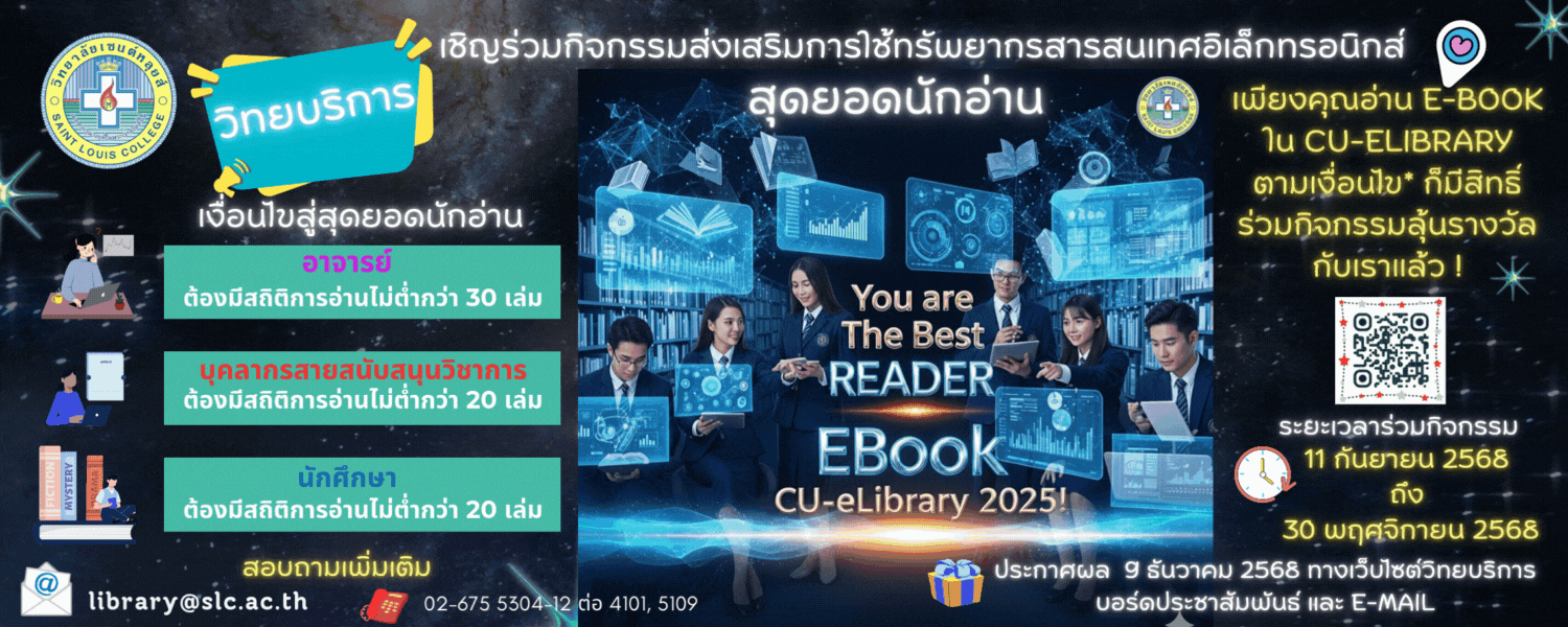 Welcome Image